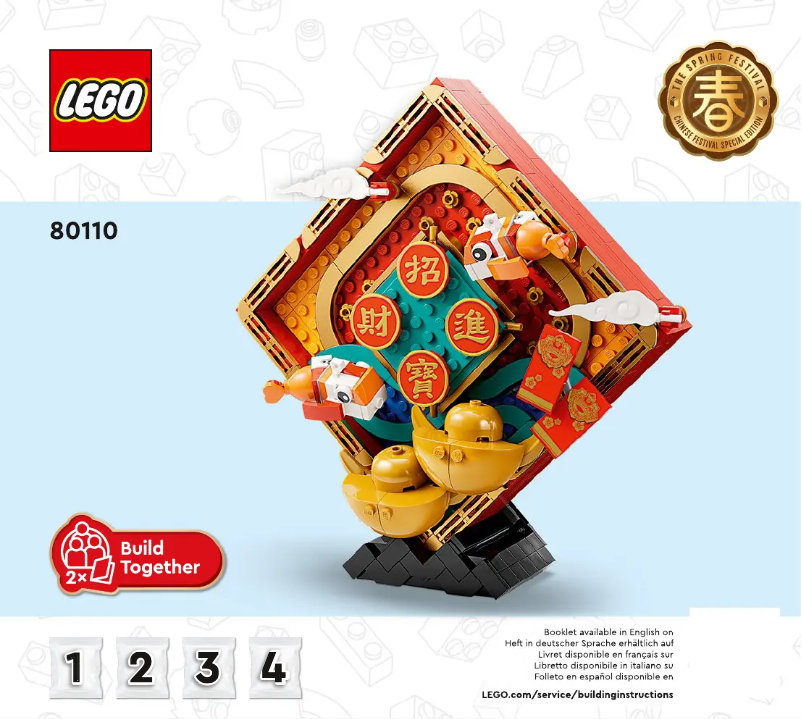 Page 1 of the manual Visual Instructions Lego Chinese Festivals 80110
