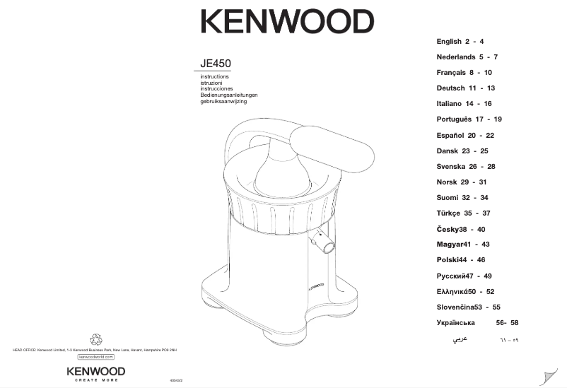 Page 1 of the manual User Manual Kenwood JE450