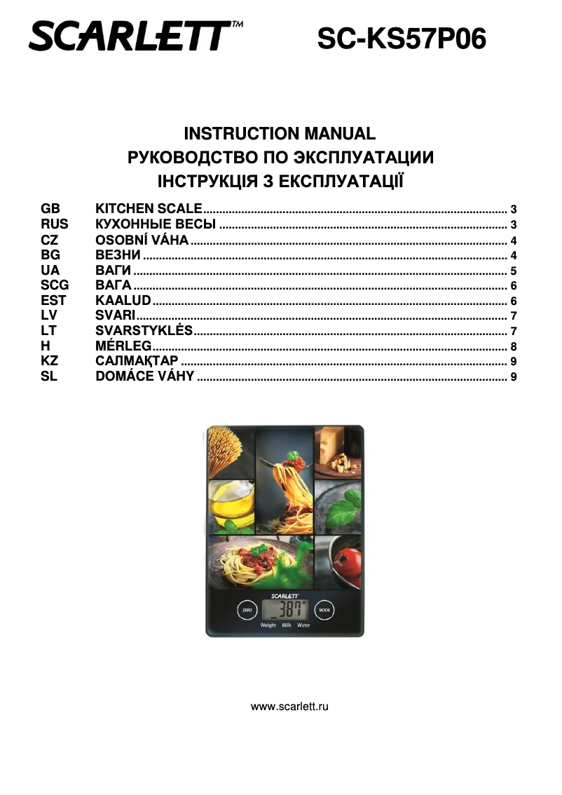 Page 1 of the manual User Manual Scarlett SC-KS57P06