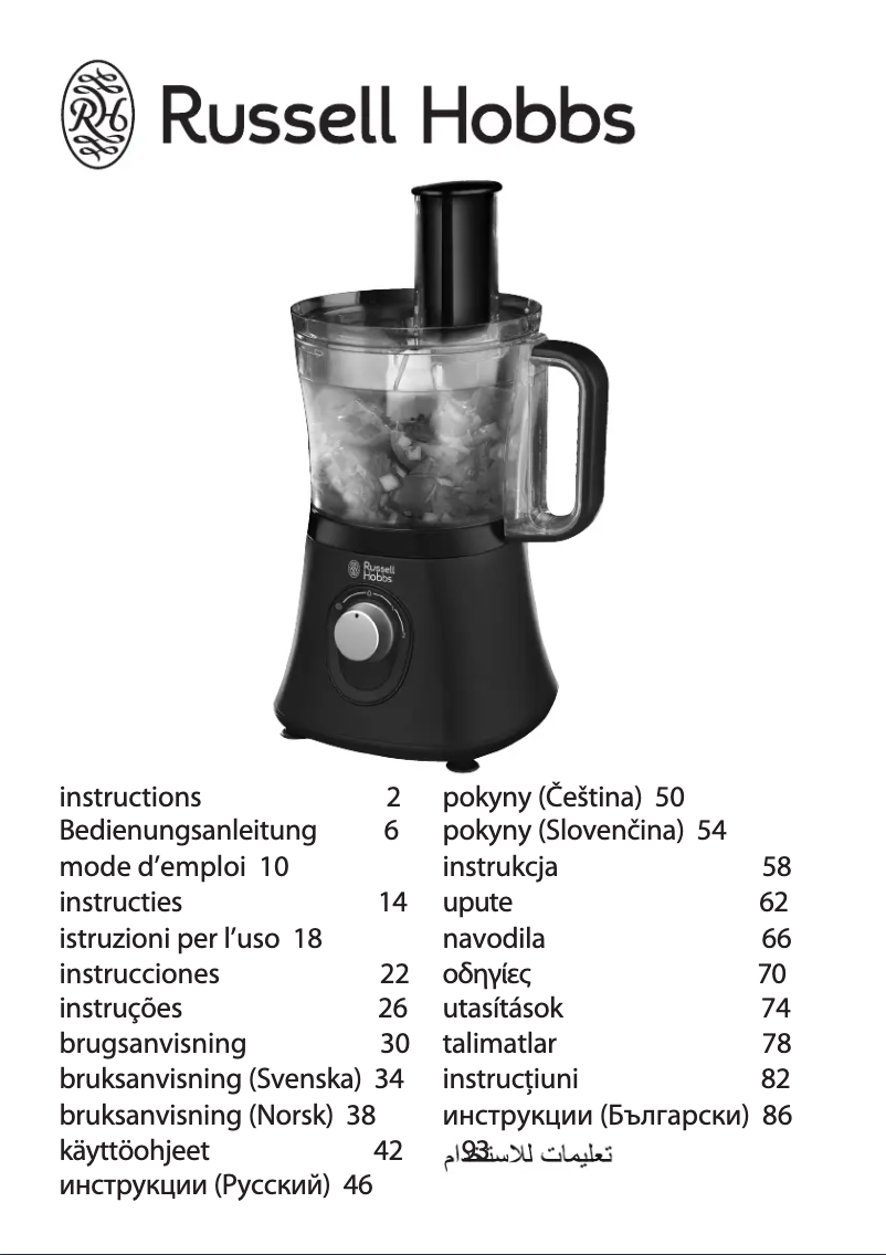 First page image of the manual for Desire 19006-56