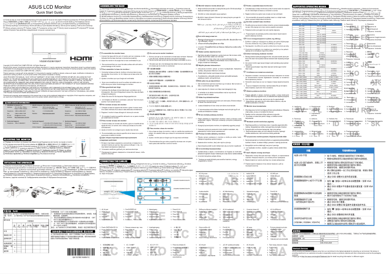 Page 1 of the manual User Manual Asus VS247H