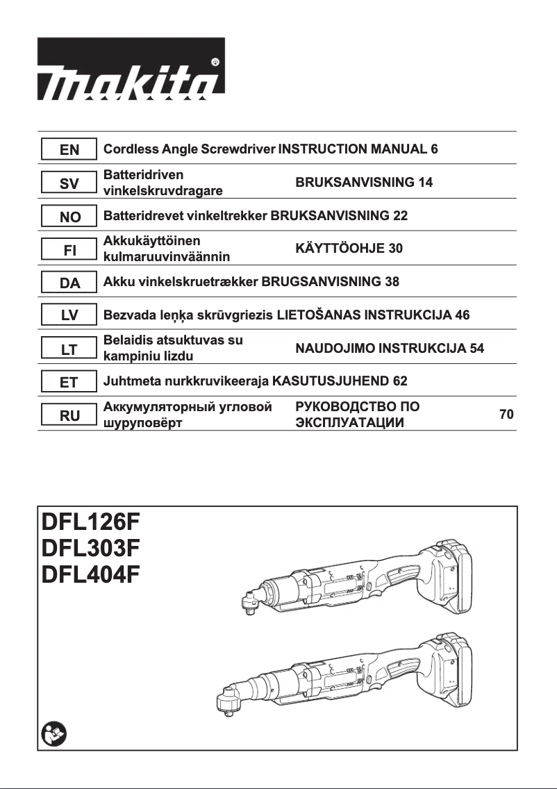 First page image of the manual for DFL302F
