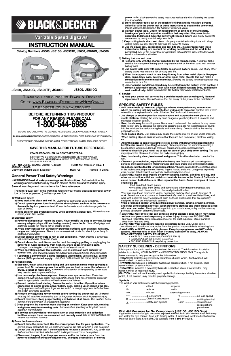 First page image of the manual for JS500B