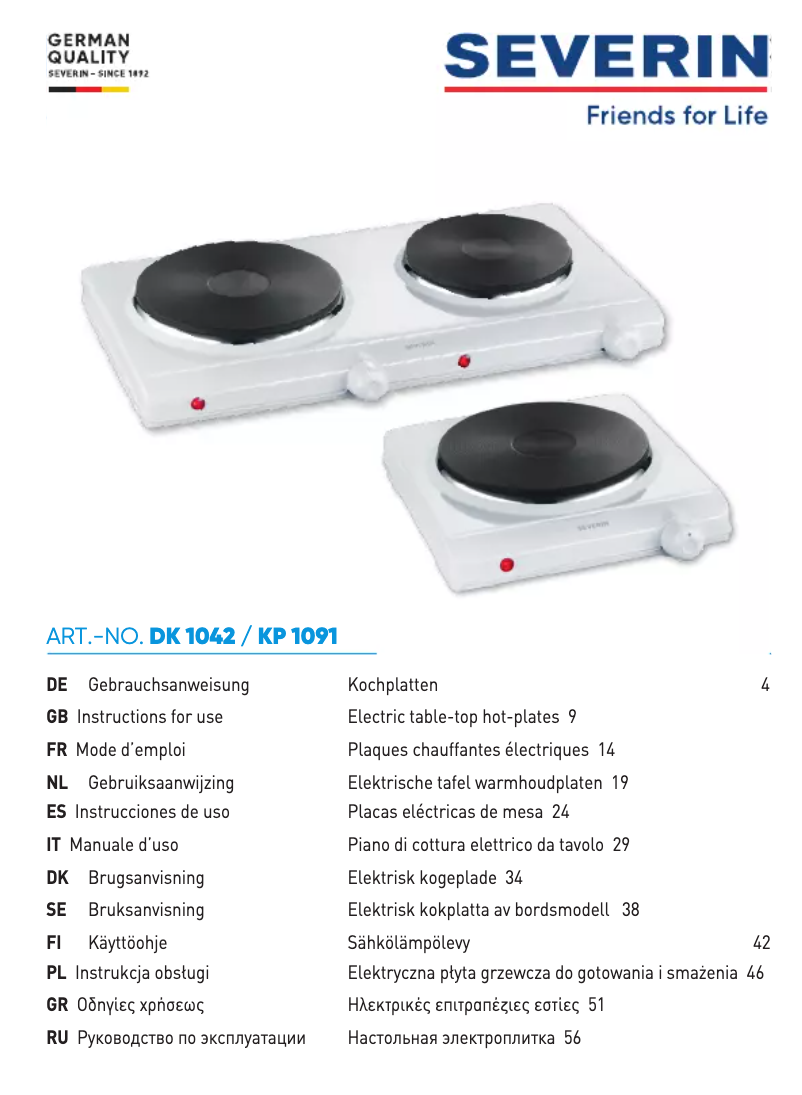 First page image of the manual for KP 1091