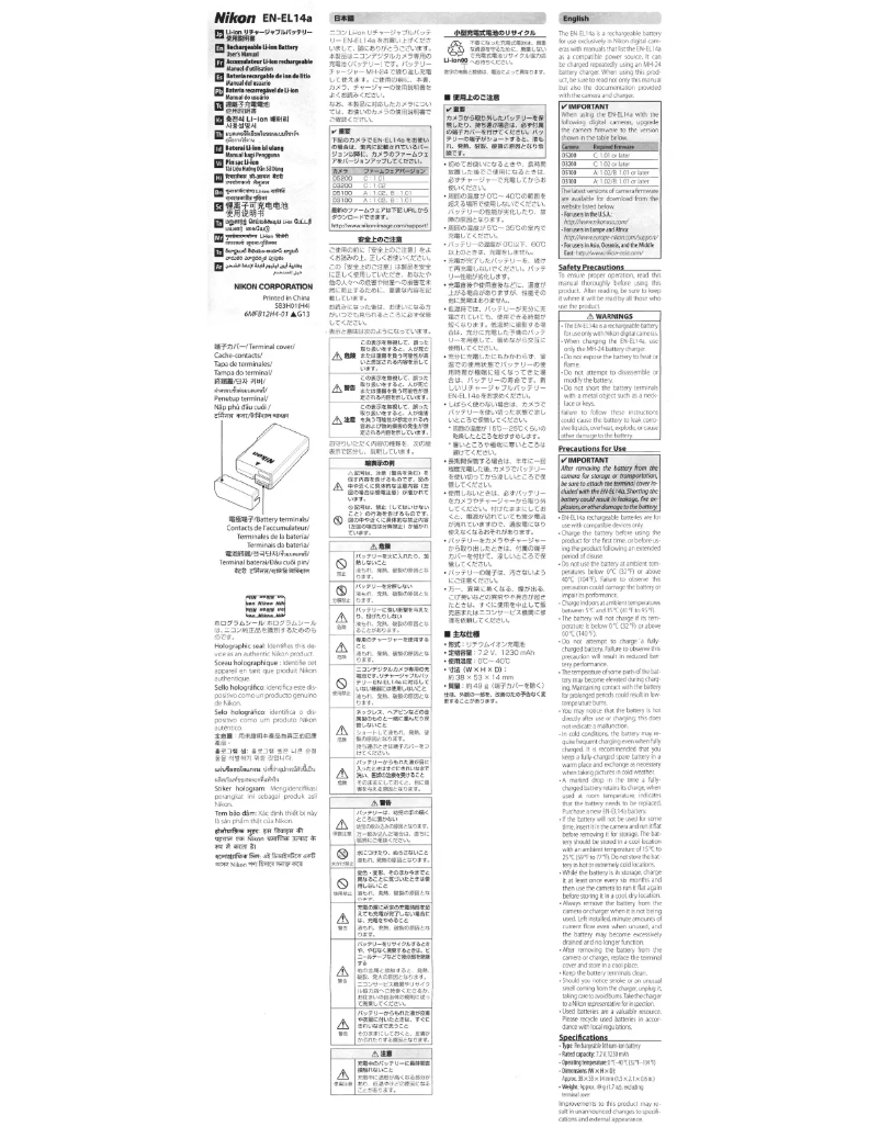 Page 1 of the manual User Manual Nikon EN-EL14a