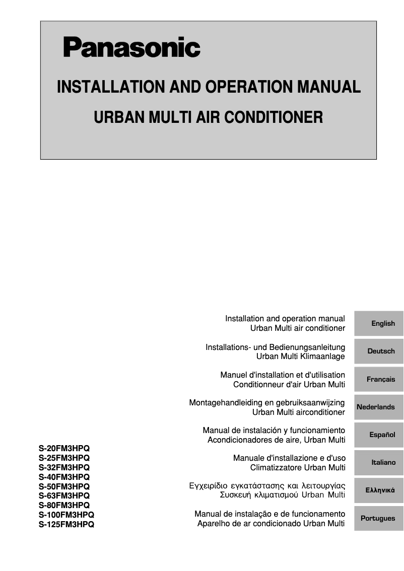 First page image of the manual for S-80FM3HPQ
