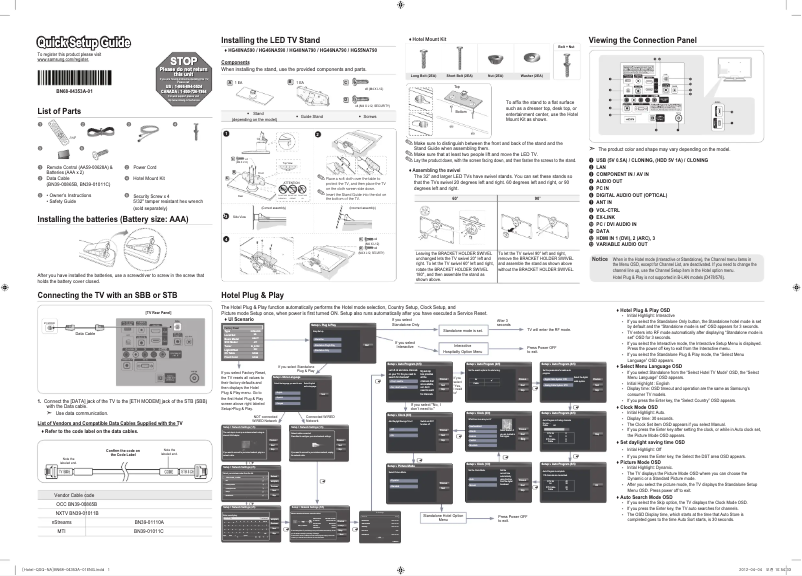 First page image of the manual for HG40NA590