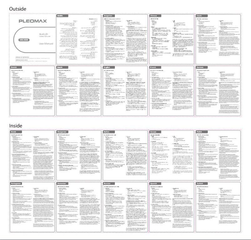 First page image of the manual for MBC-800