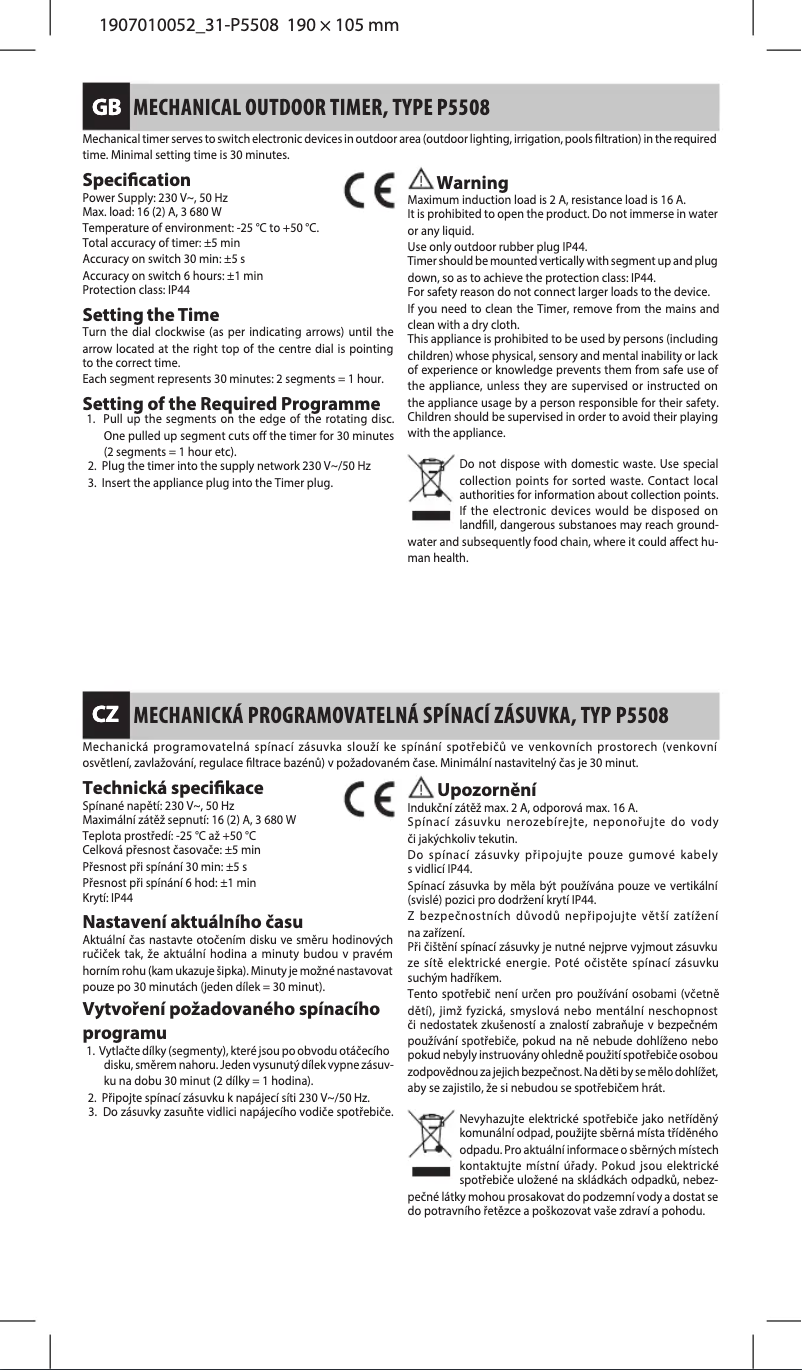 First page image of the manual for P5508