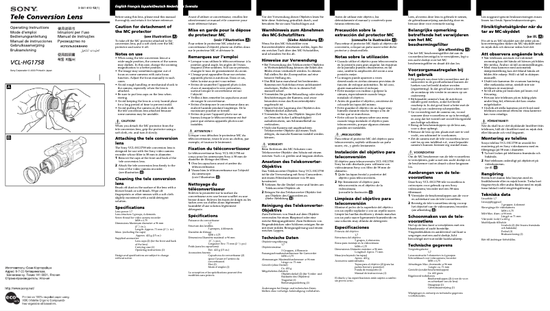 First page image of the manual for VCL-HG1758