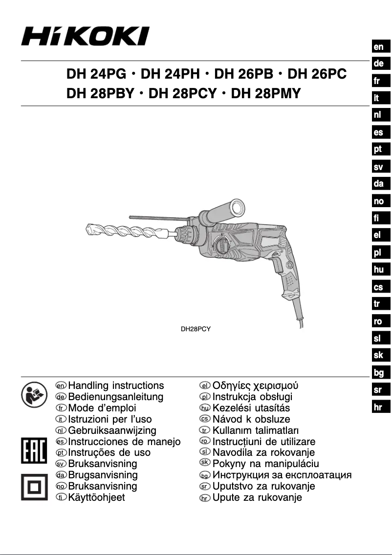 First page image of the manual for DH 24PG