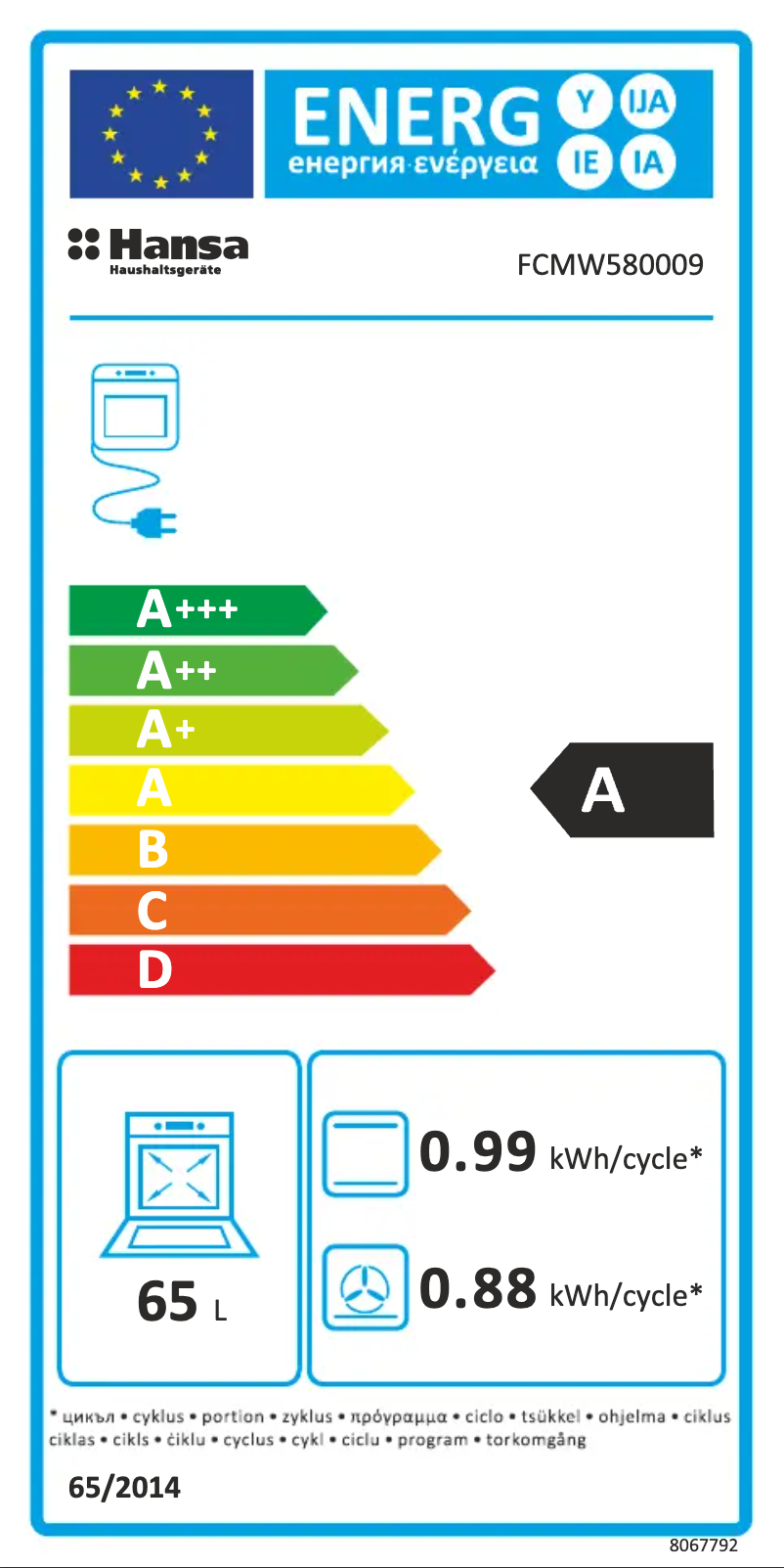 First page image of the manual for FCMW580009