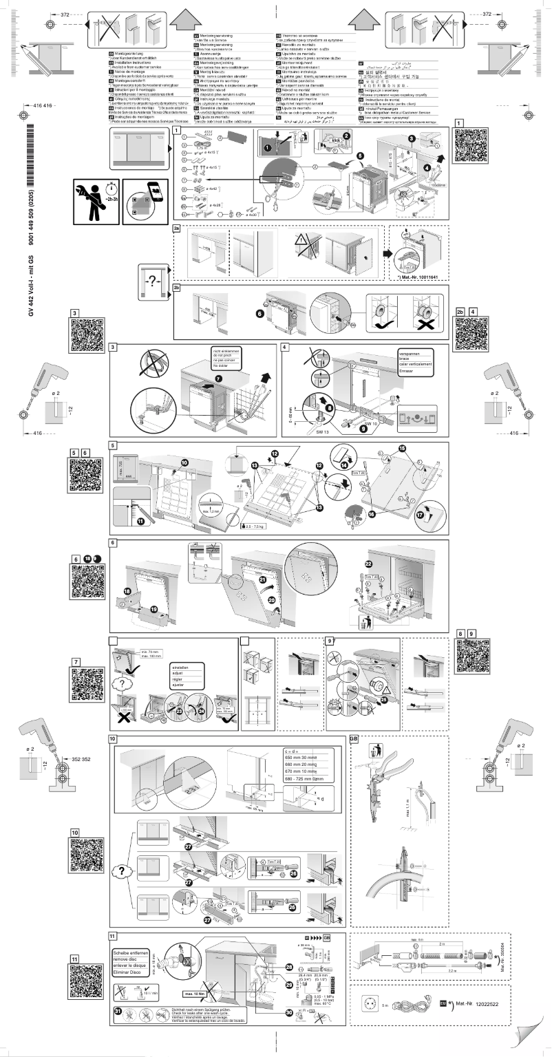 Page 1 of the manual Installation Guide Bosch SPV4EKX29E