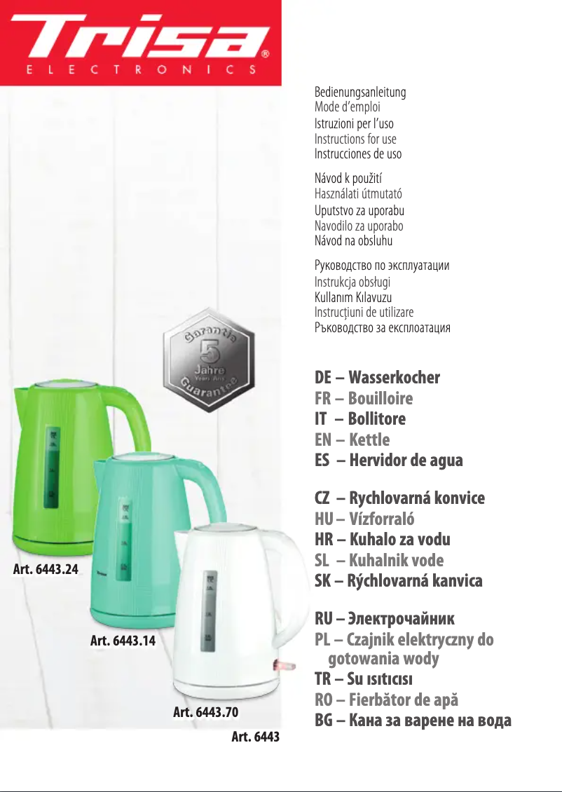 First page image of the manual for Perfect Boil 6443.70