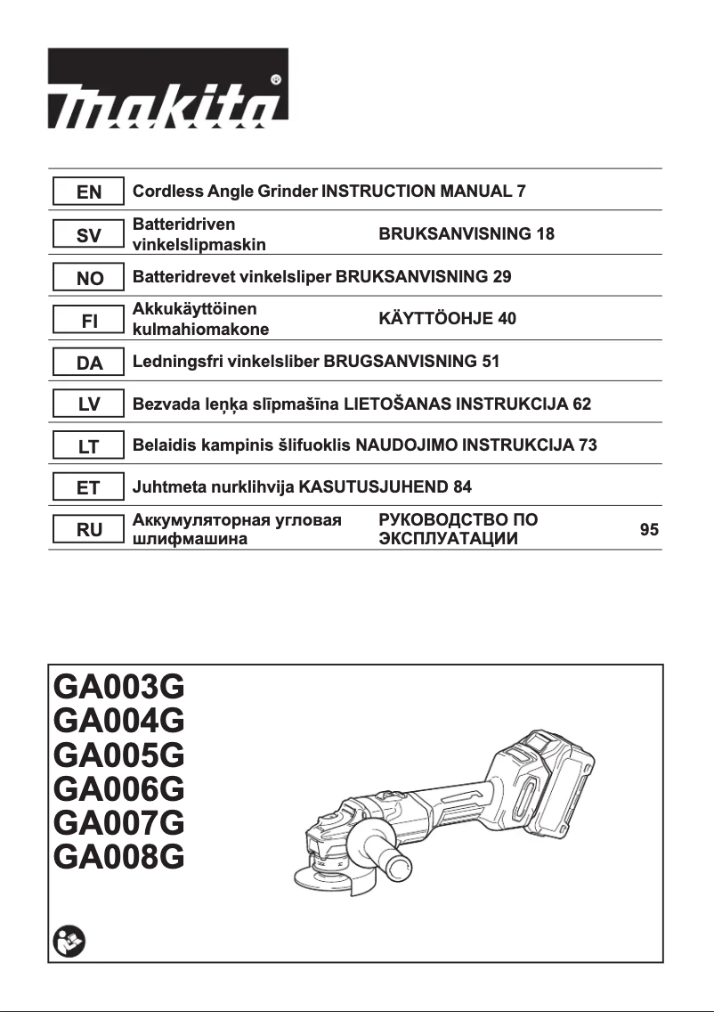 First page image of the manual for GA004GD101