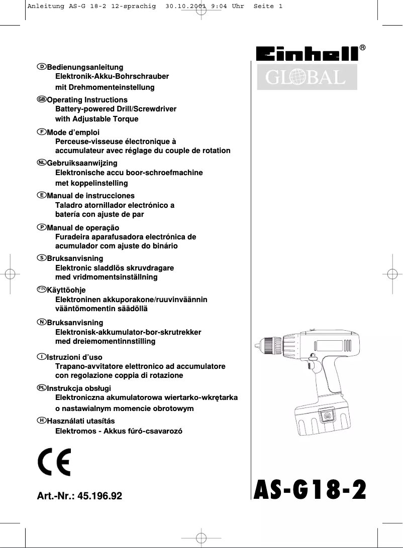 First page image of the manual for AS-G 18-2