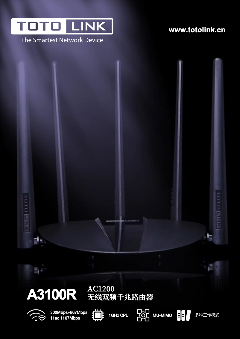 First page image of the manual for A3100R