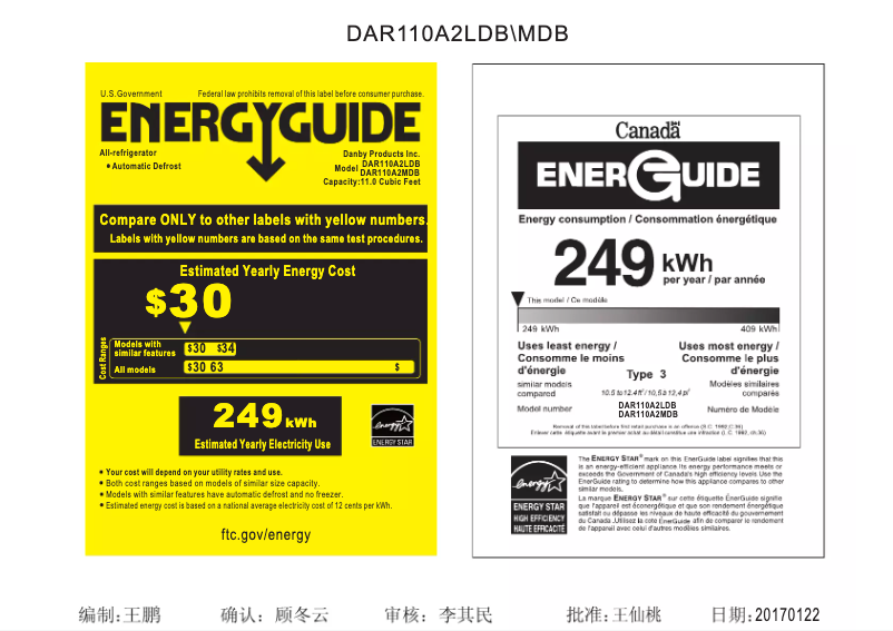 First page image of the manual for DAR110A3LDB