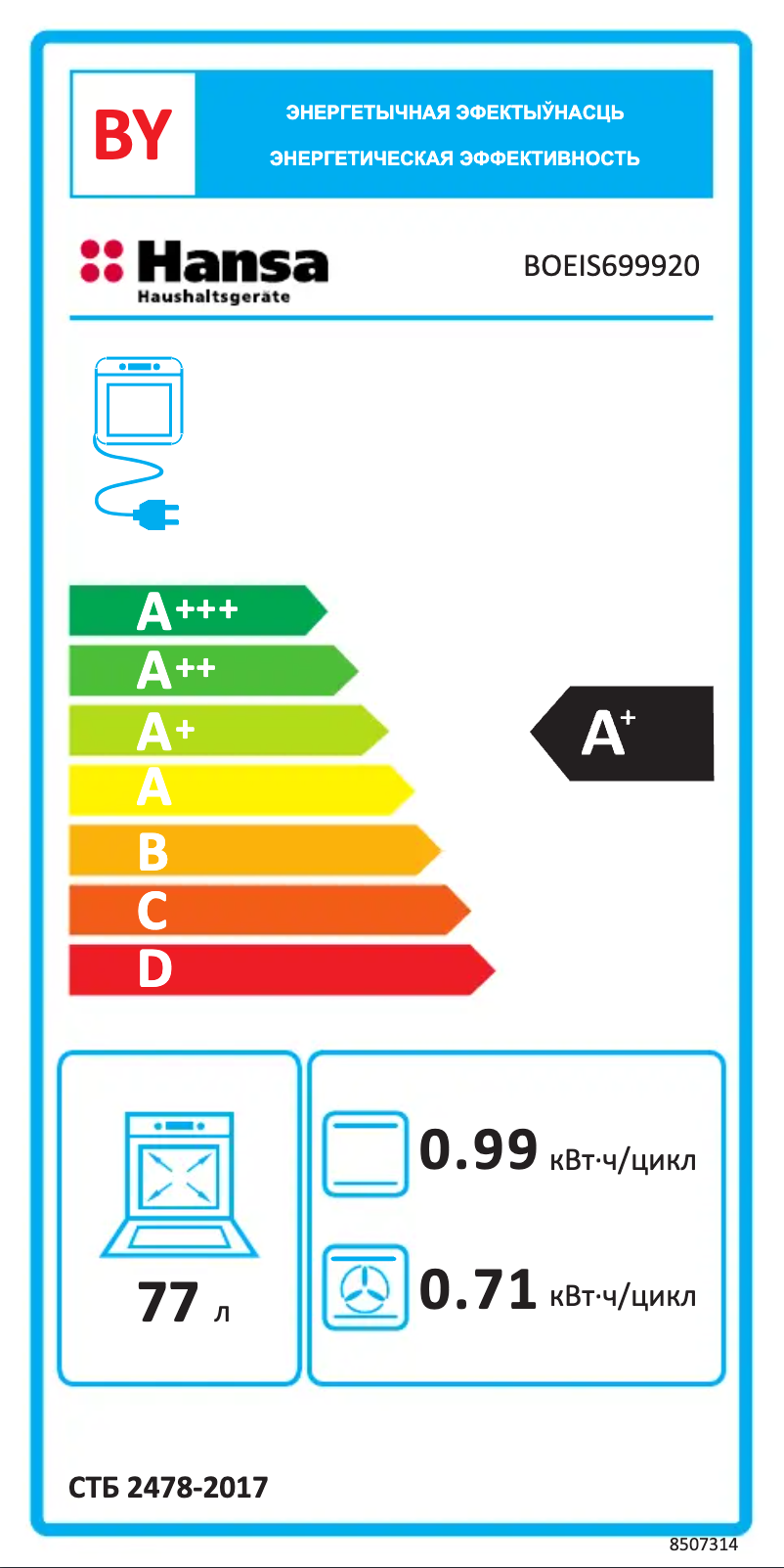 First page image of the manual for BOEIS699920