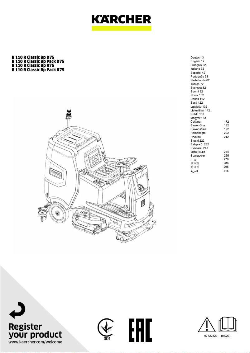 First page image of the manual for B 110 R Classic