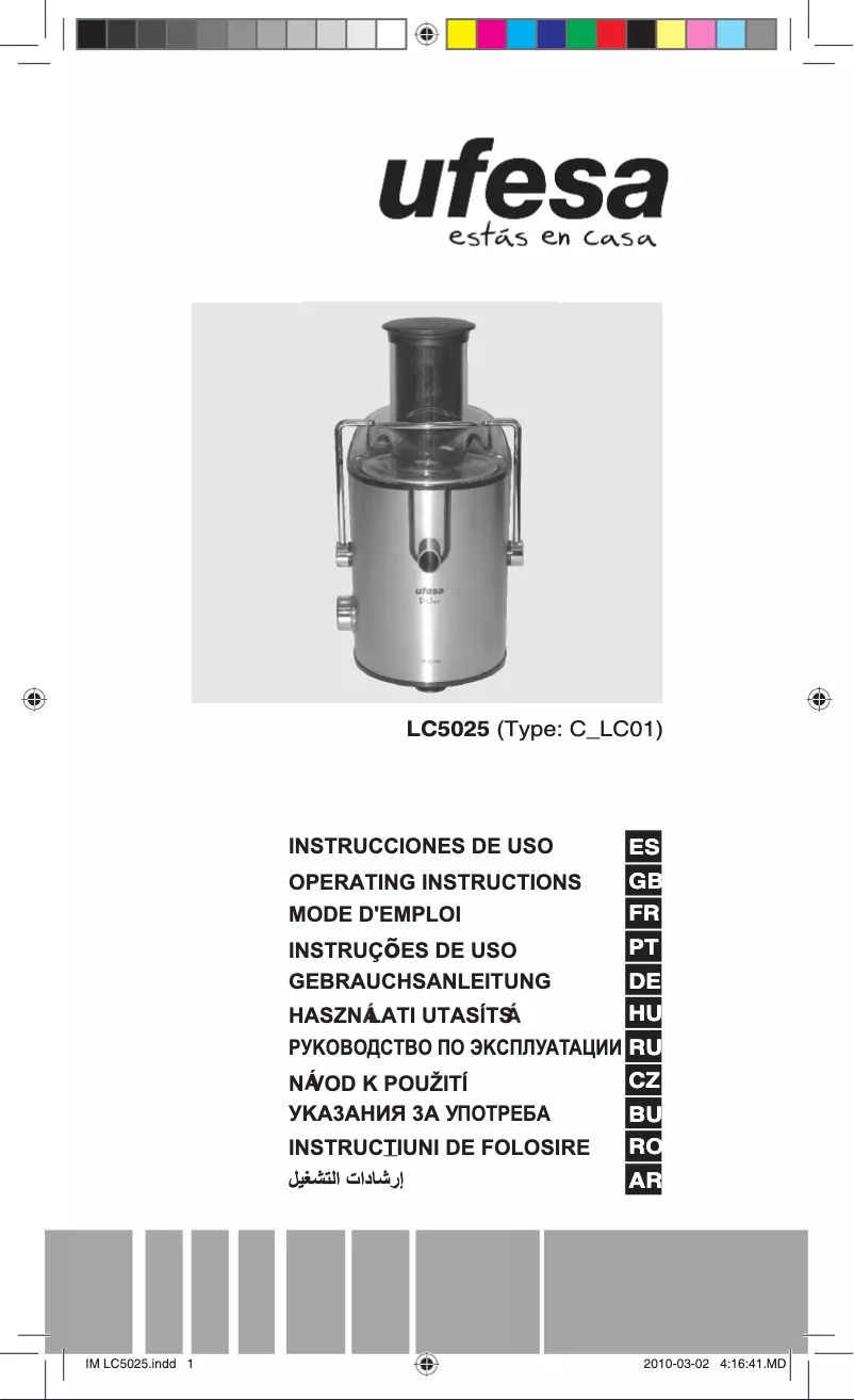 First page image of the manual for LC5025