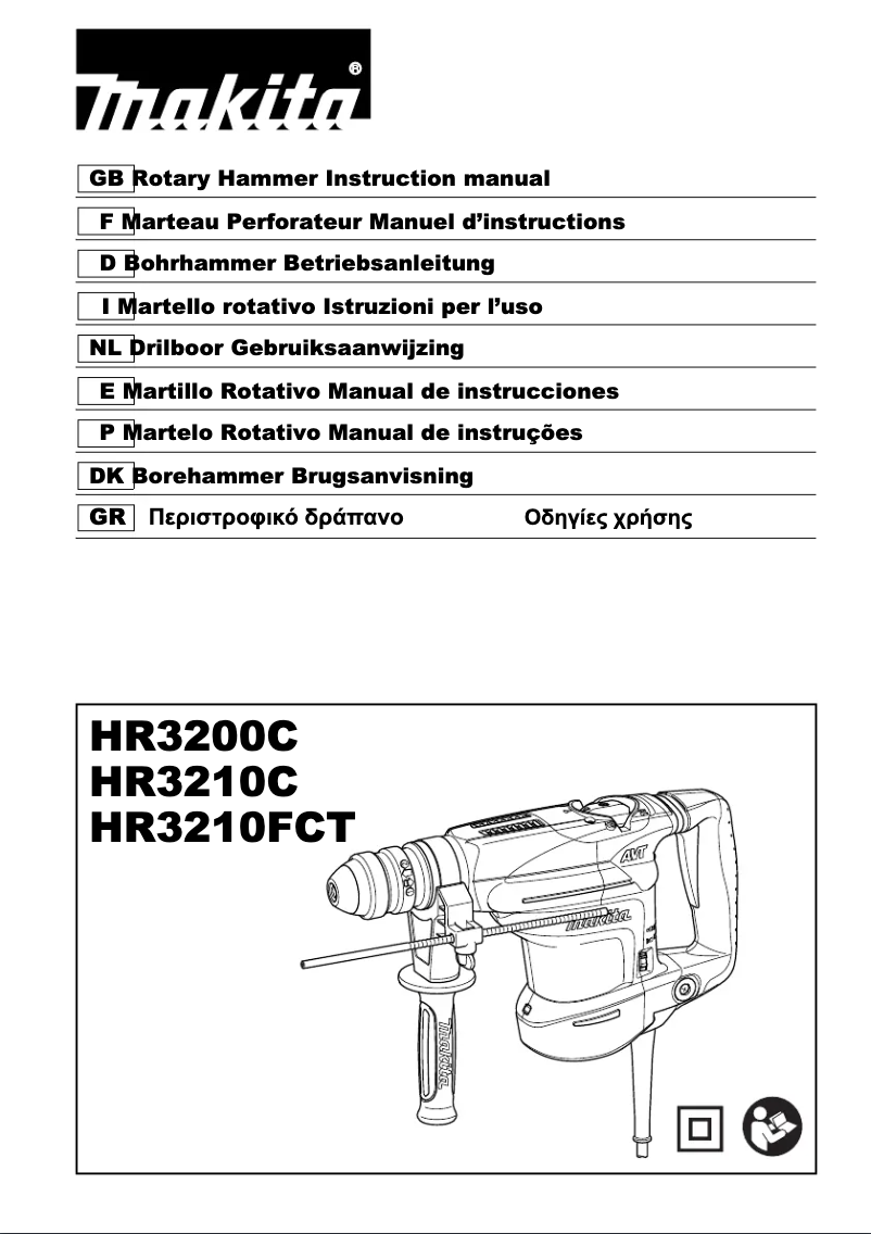 First page image of the manual for HR3210FCT