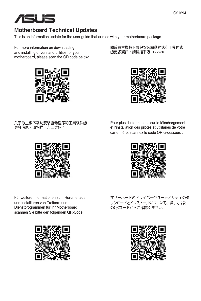 First page image of the manual for PRIME X670E-PRO WIFI