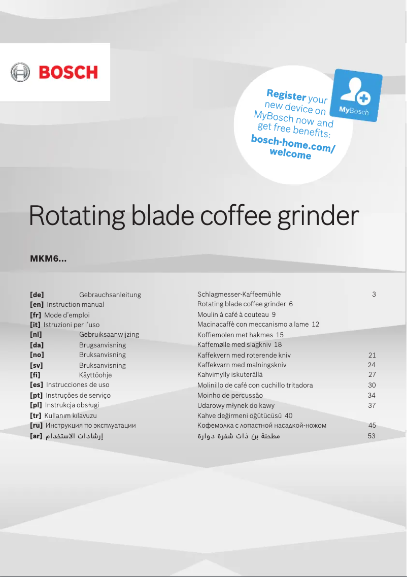 First page image of the manual for MKM6000