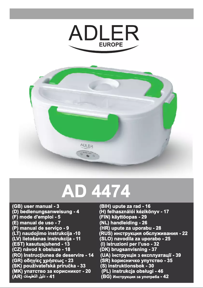 First page image of the manual for AD 4474