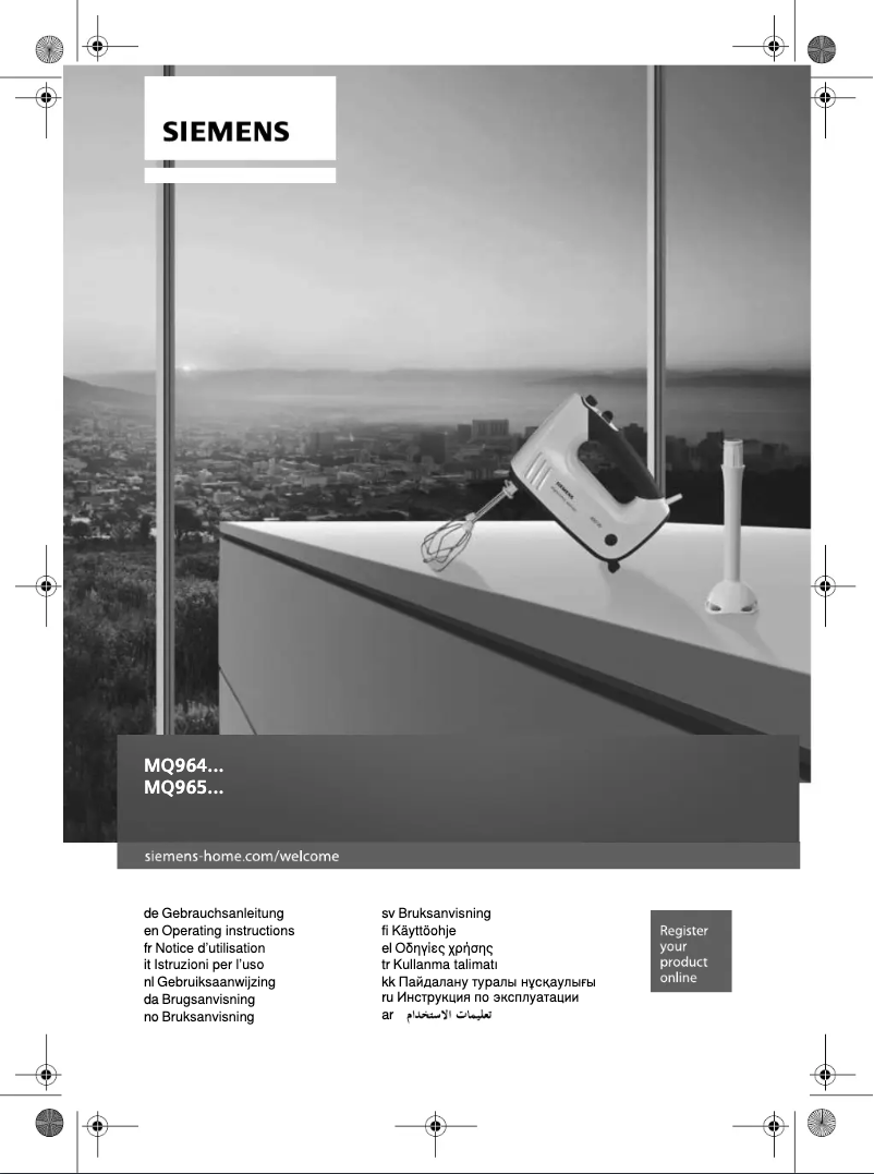 First page image of the manual for MQ96500