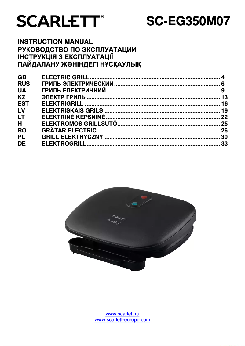 Image de la première page du manuel de l'appareil SC-EG350M07
