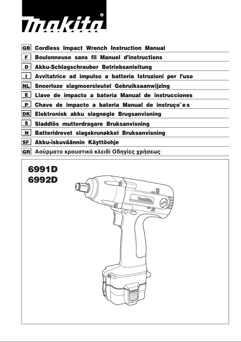 First page image of the manual for 6992D