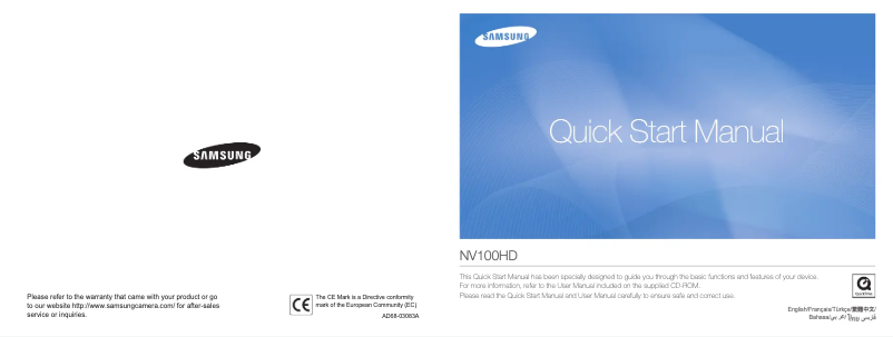 First page image of the manual for NV100HD