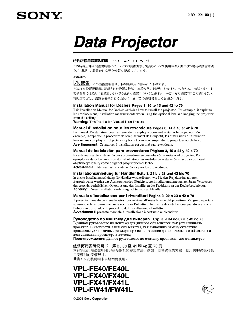 First page image of the manual for VPL-FE40