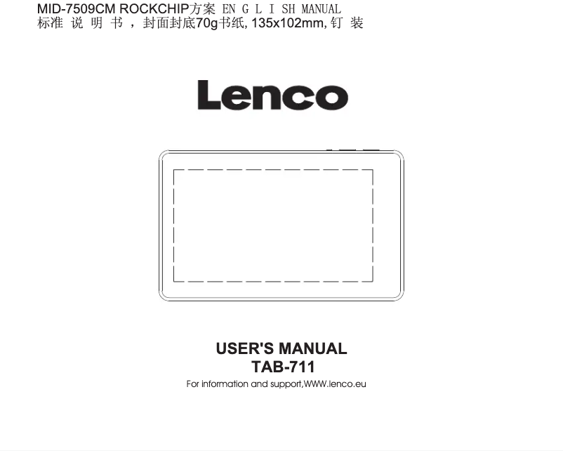 First page image of the manual for TAB-711