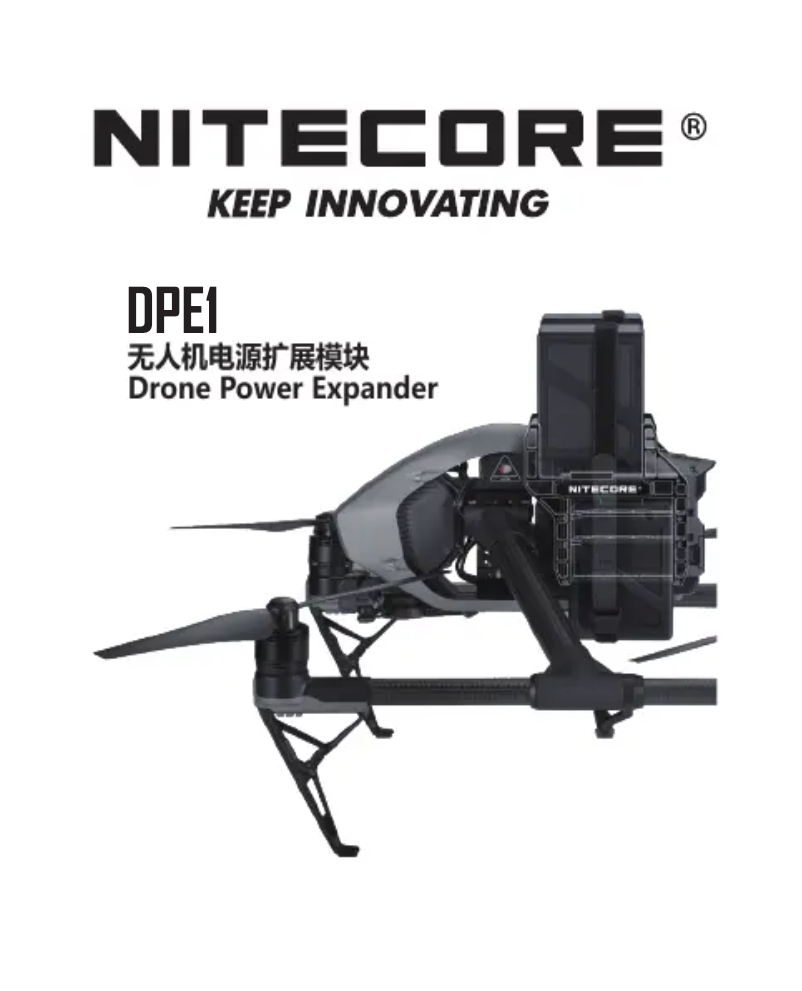 First page image of the manual for DPE1