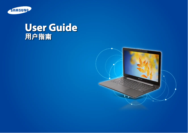 Page 1 of the manual User Manual Samsung 7 Series NP740U3E