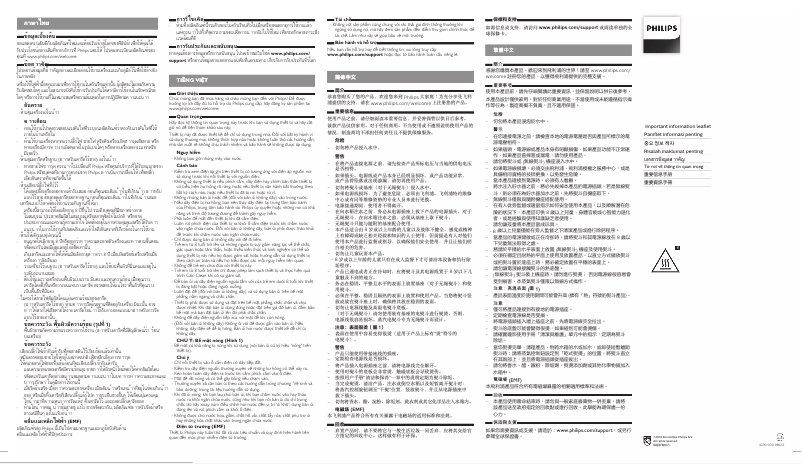 First page image of the manual for EasySpeed GC1025