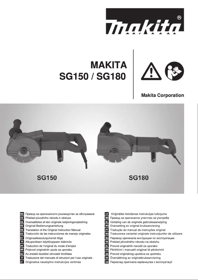 First page image of the manual for SG180