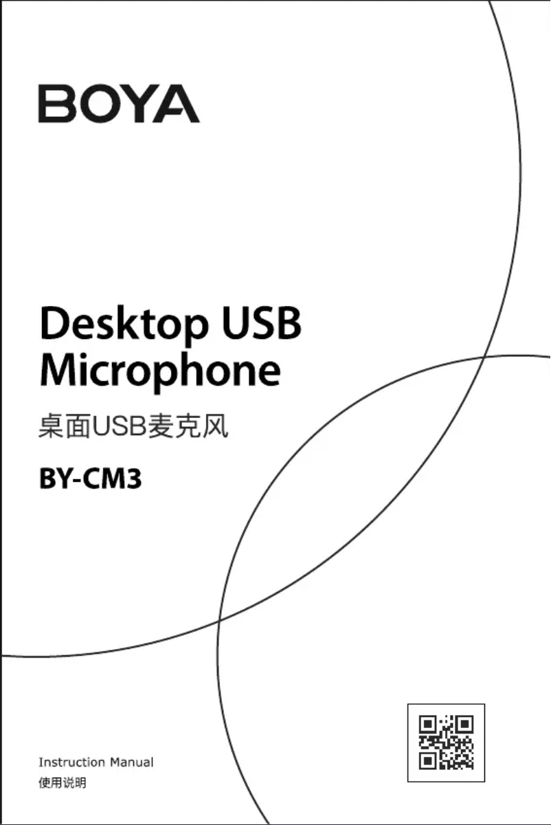 First page image of the manual for BY-CM3