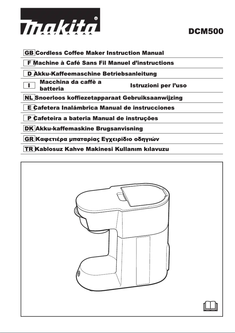 First page image of the manual for DCM500