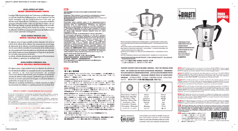 First page image of the manual for Dama