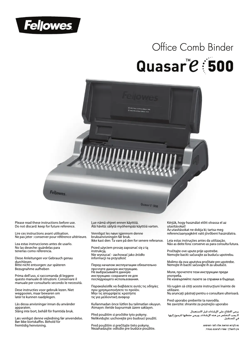 First page image of the manual for Quasar-E 500