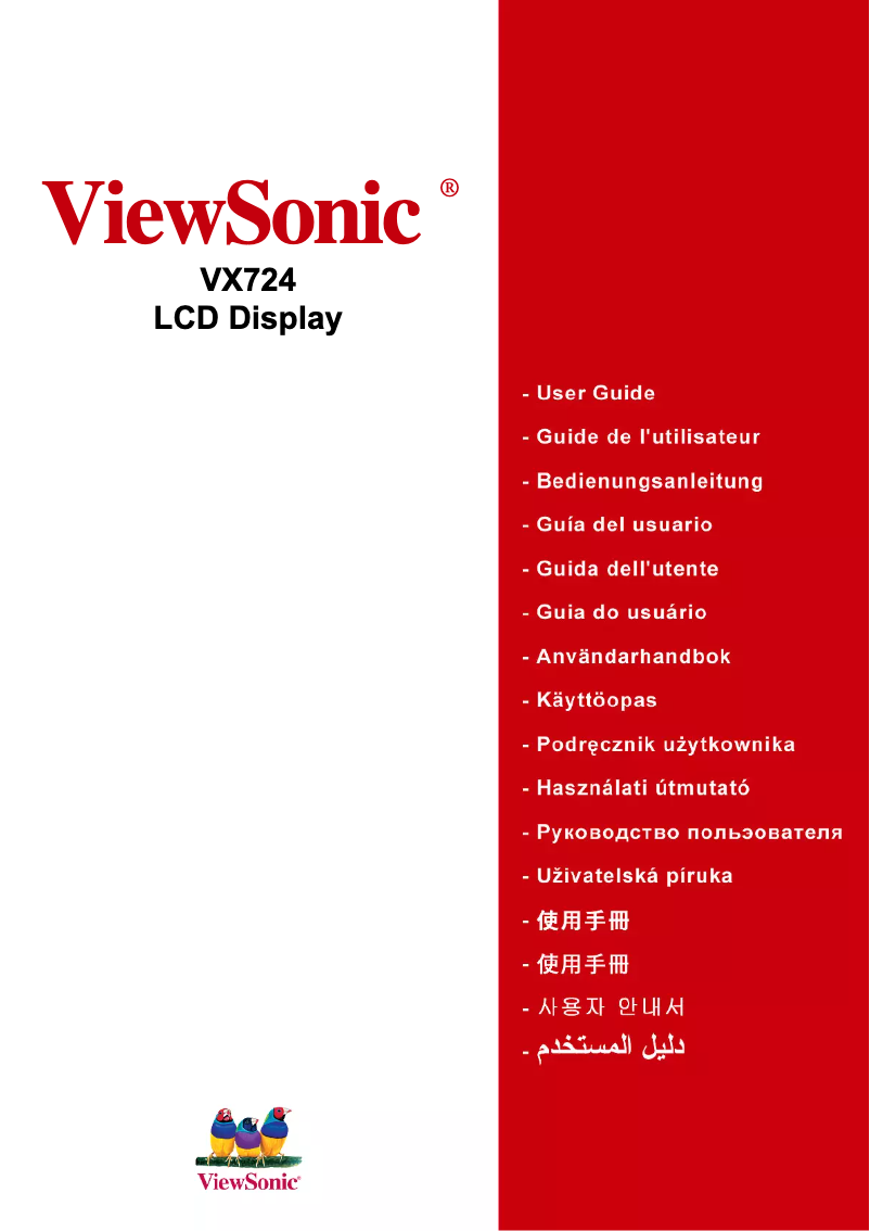 Image de la première page du manuel de l'appareil VX724