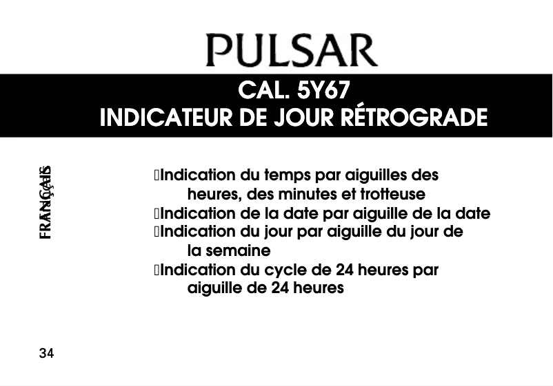 First page image of the manual for 5Y67