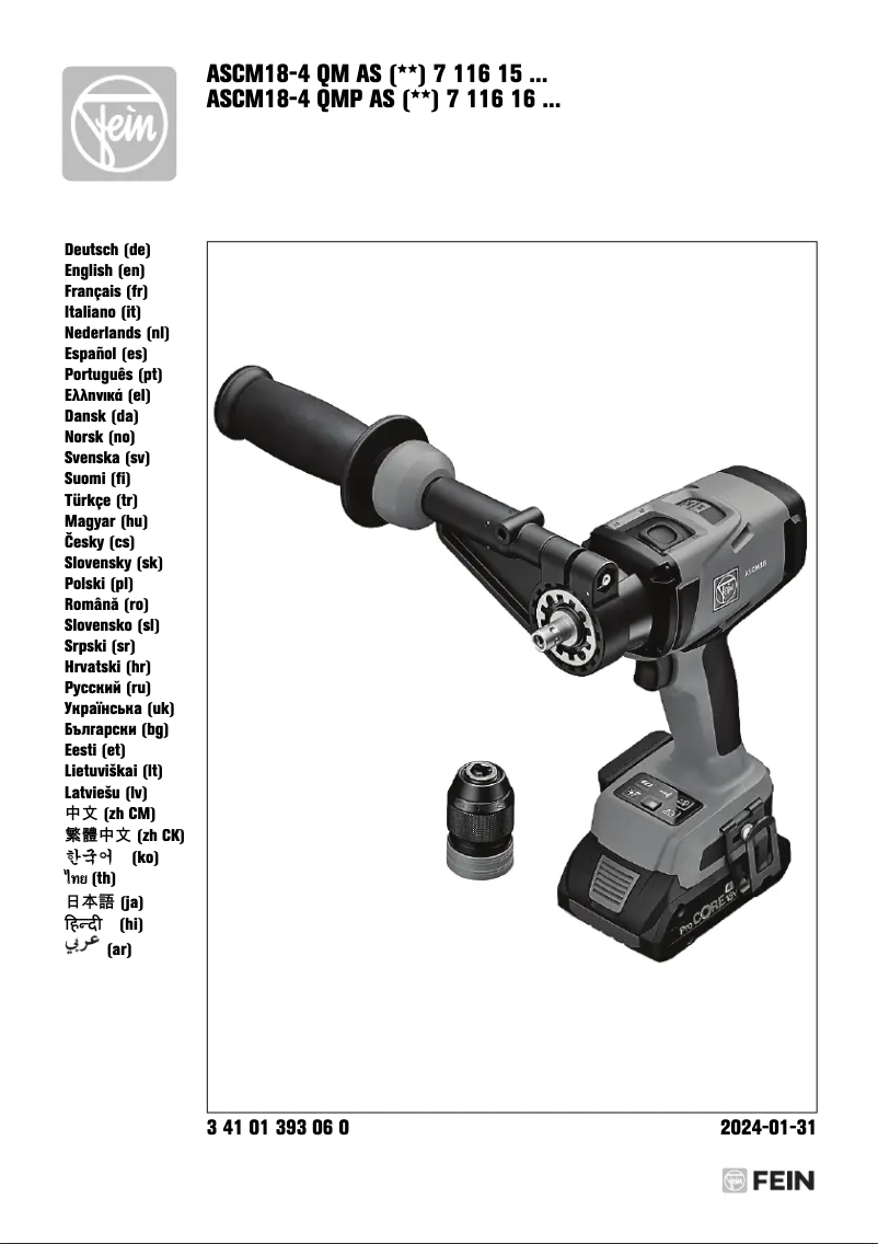 First page image of the manual for ASCM18-4