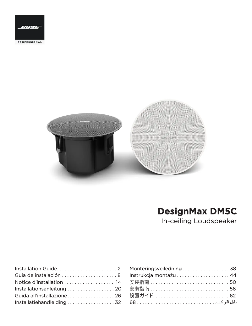 Page 1 of the manual Installation Guide Bose DesignMax DM5C