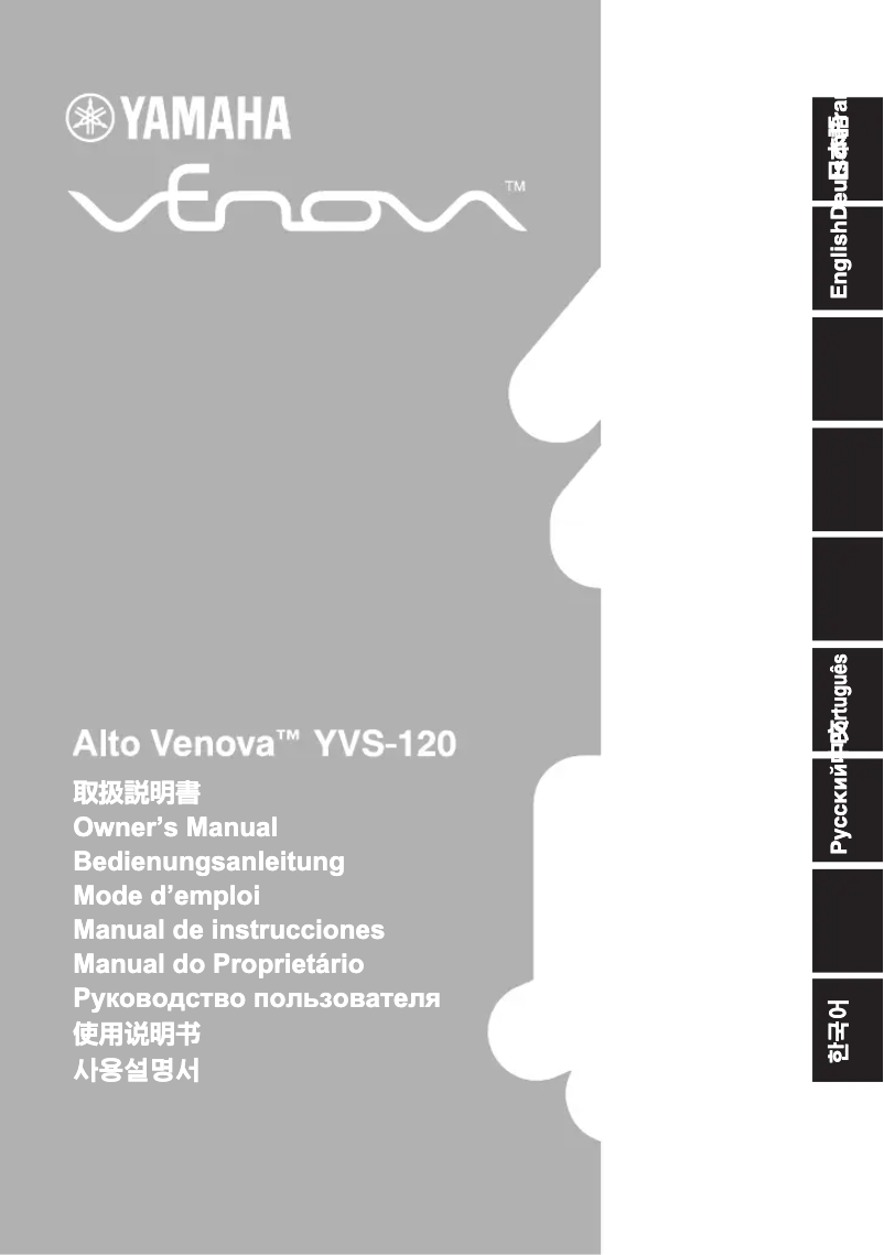 First page image of the manual for Venova YVS-120