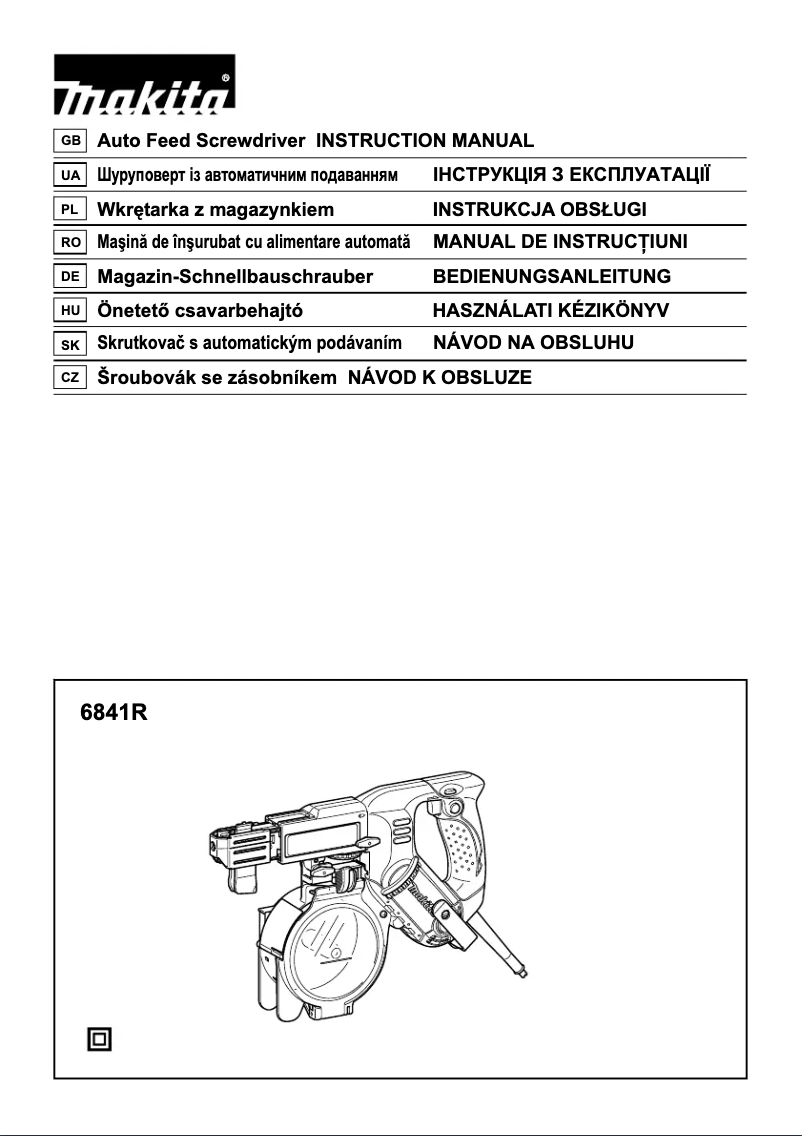 First page image of the manual for 6841R