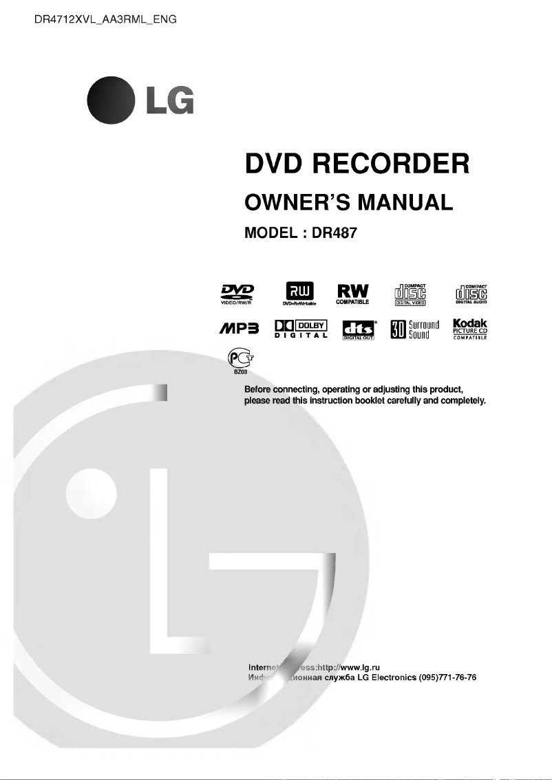 First page image of the manual for DR487